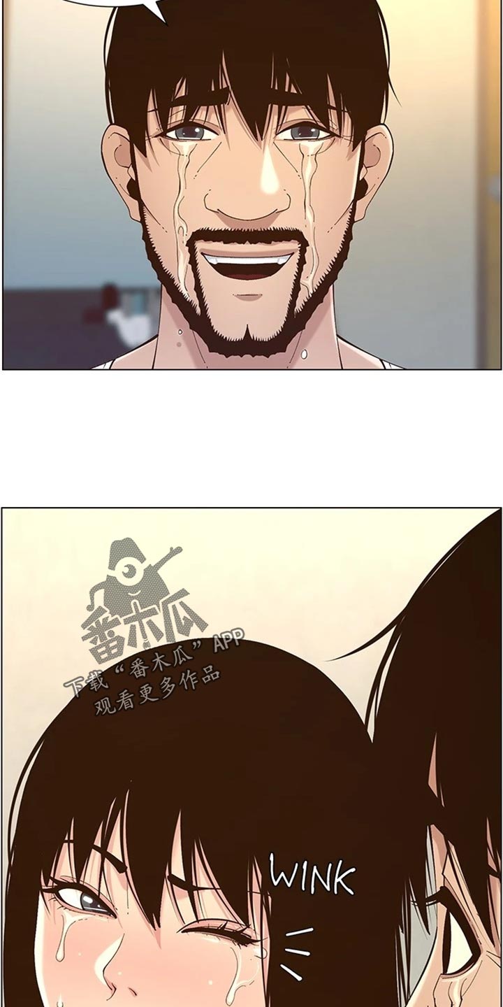 第239章：邀请函16