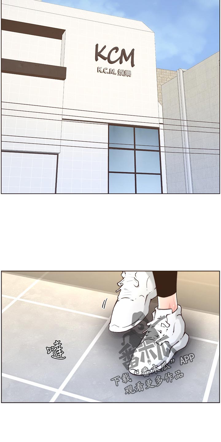 第119章：耳熟8