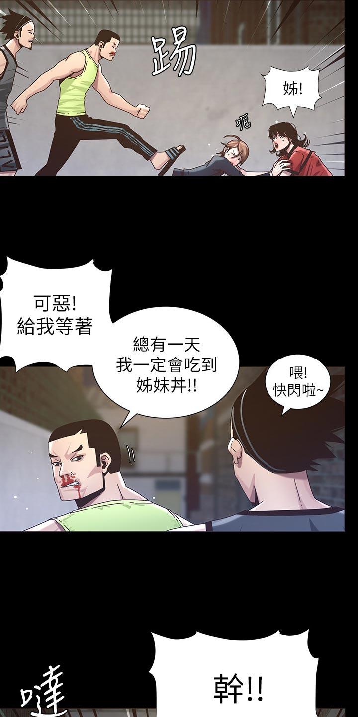 第95章：挡刀22