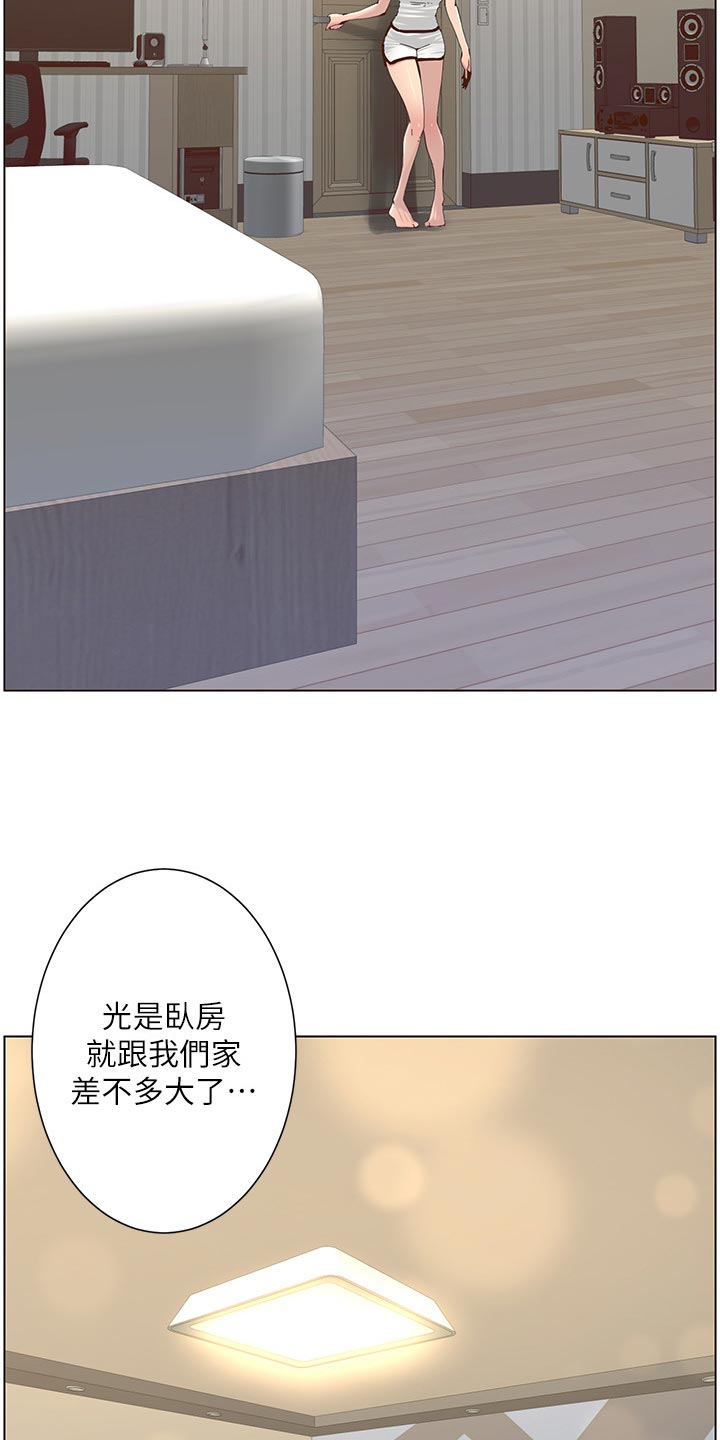 第149章：迟到的惩罚15