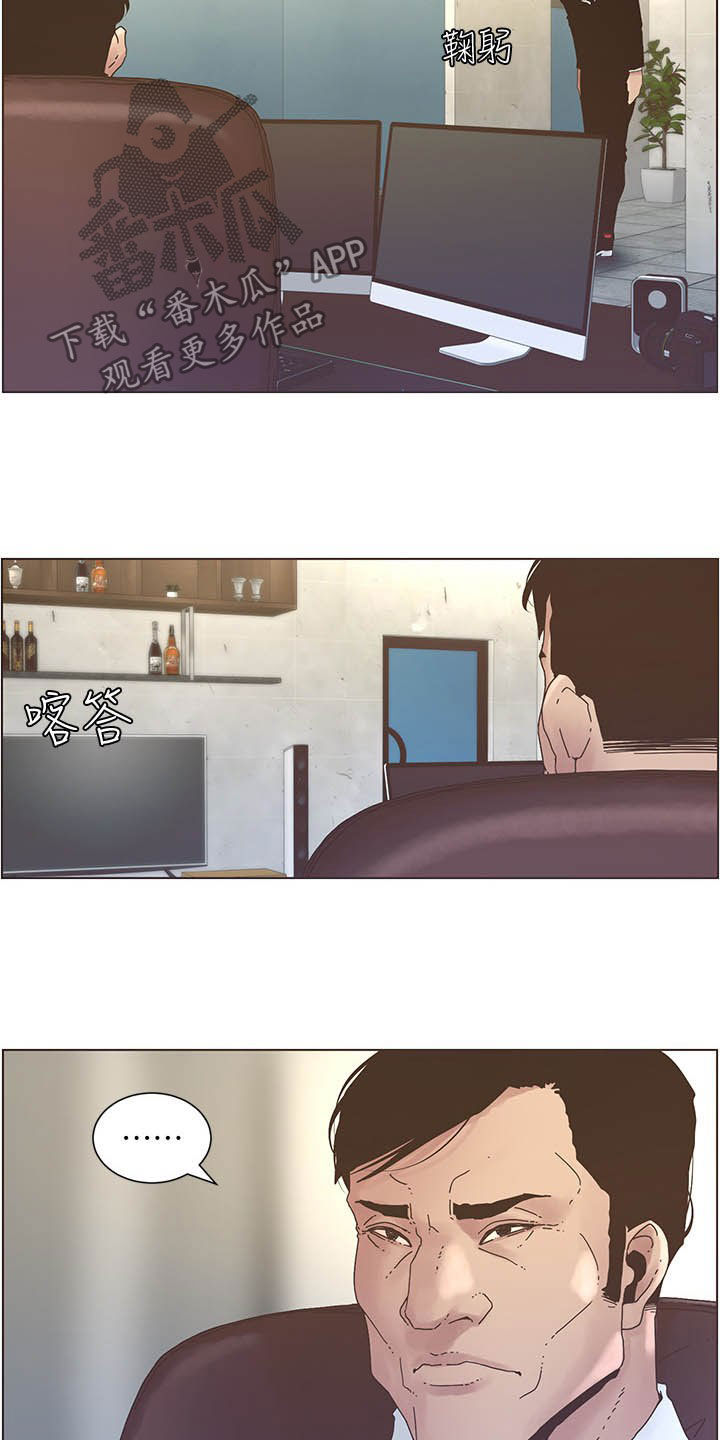 第62章：好好打扮1
