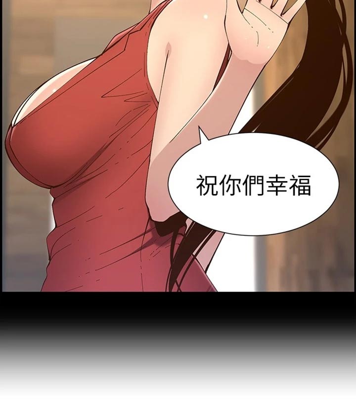 第235章：坦白一切15