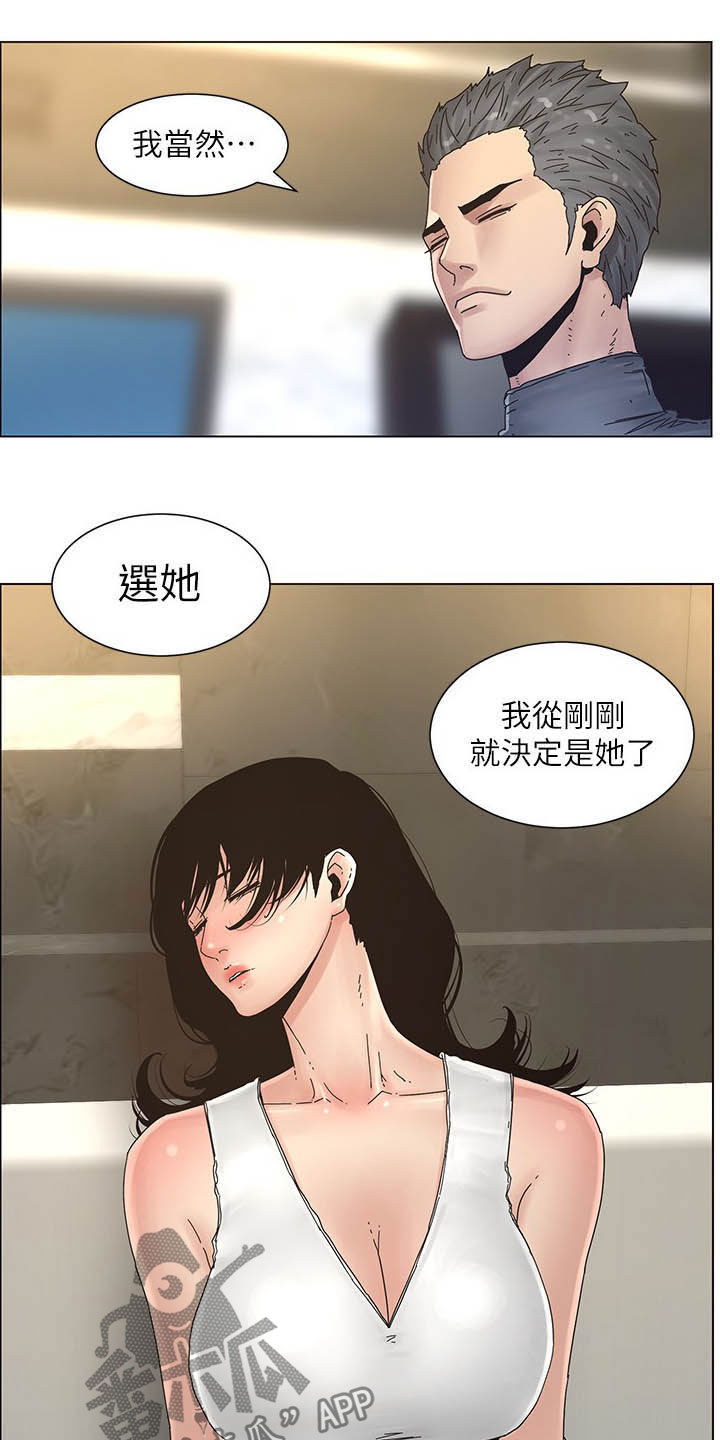 第66章：分赃现场2