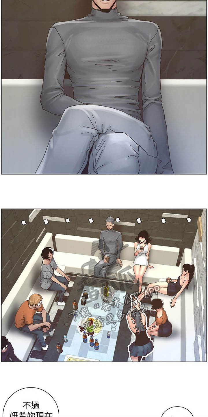 第65章：昏迷2
