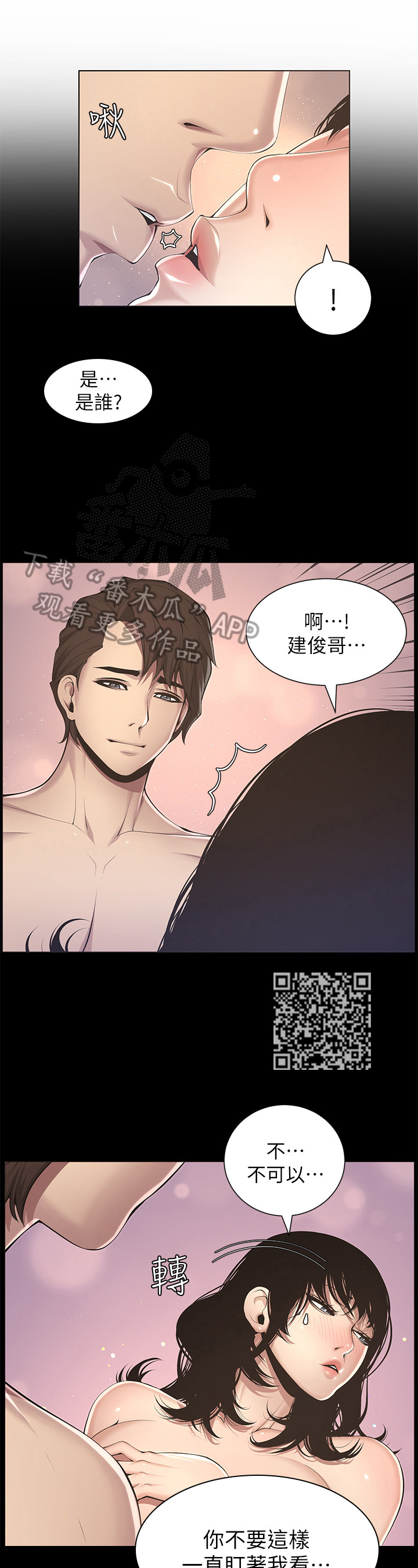 第7章：美梦4
