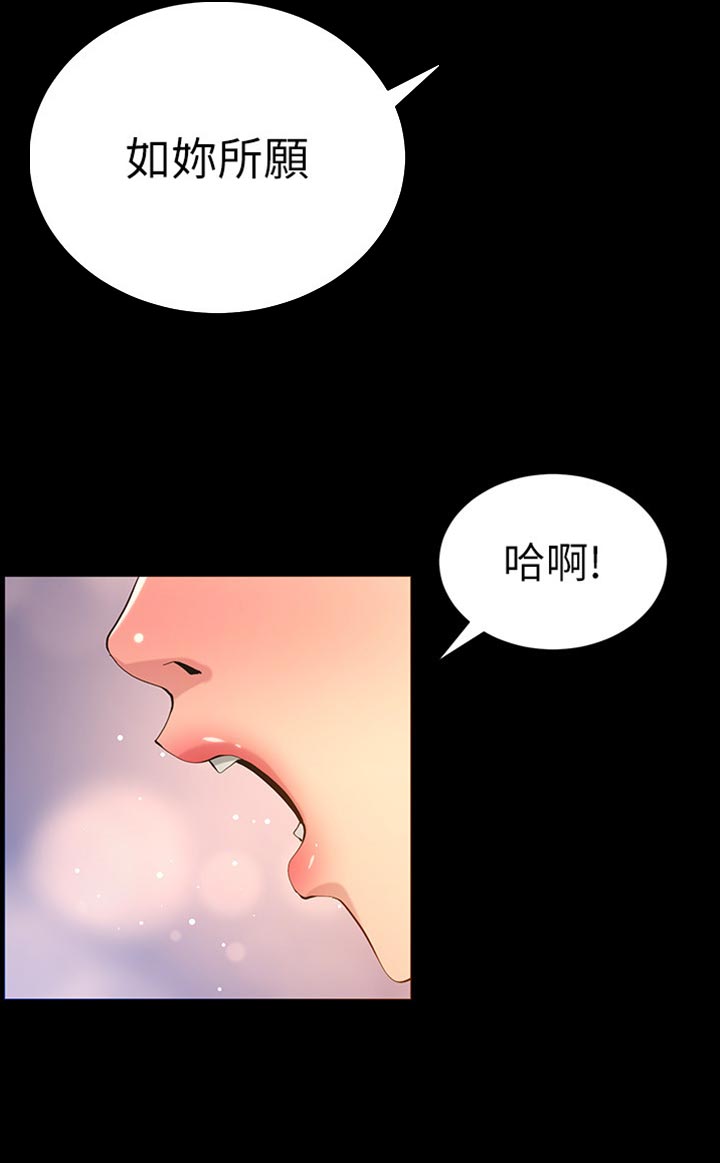 第195章：梦游8