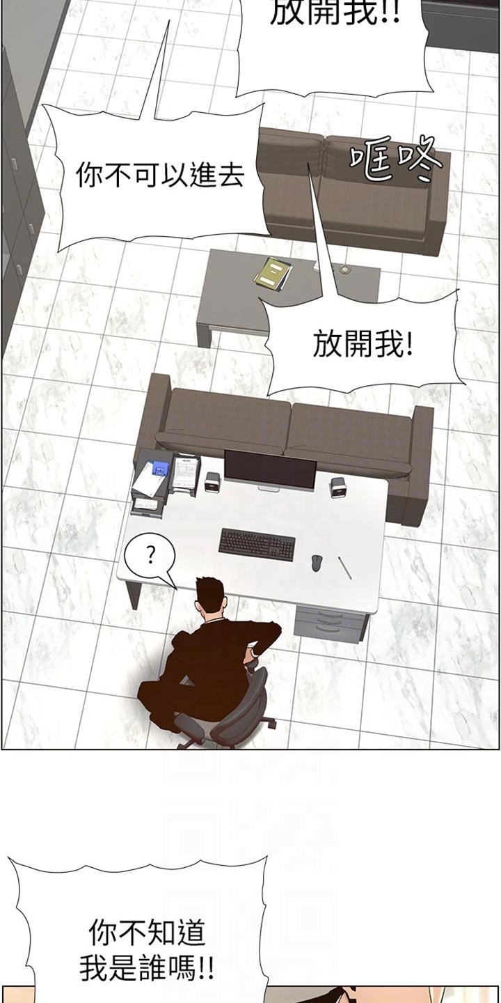 第235章：坦白一切6