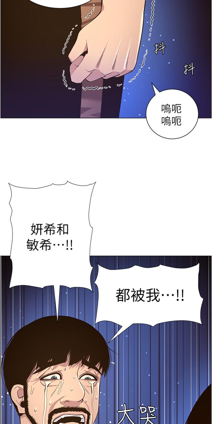第164章：垂死挣扎29