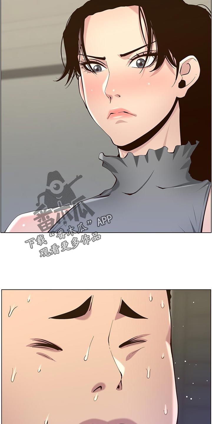 第174章：近视眼4