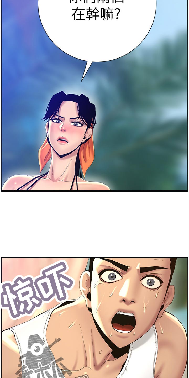 第187章：你们两个在干嘛14