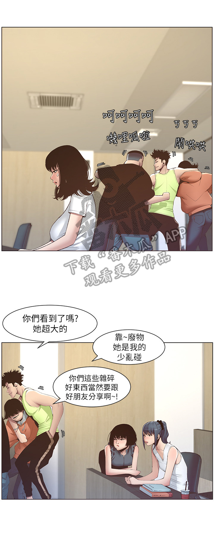 第21章：劝告8
