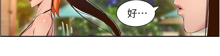 第182章：战袍26