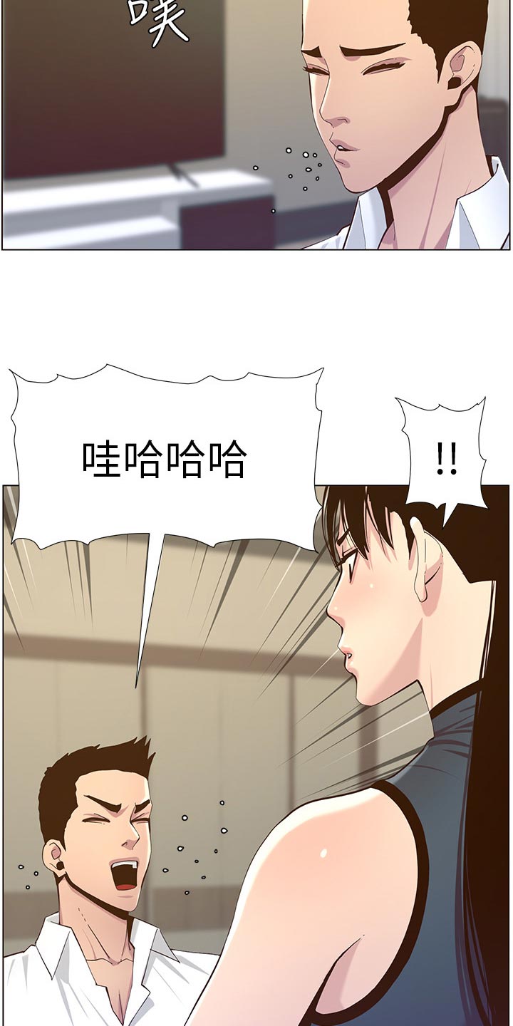第157章：想不起来23