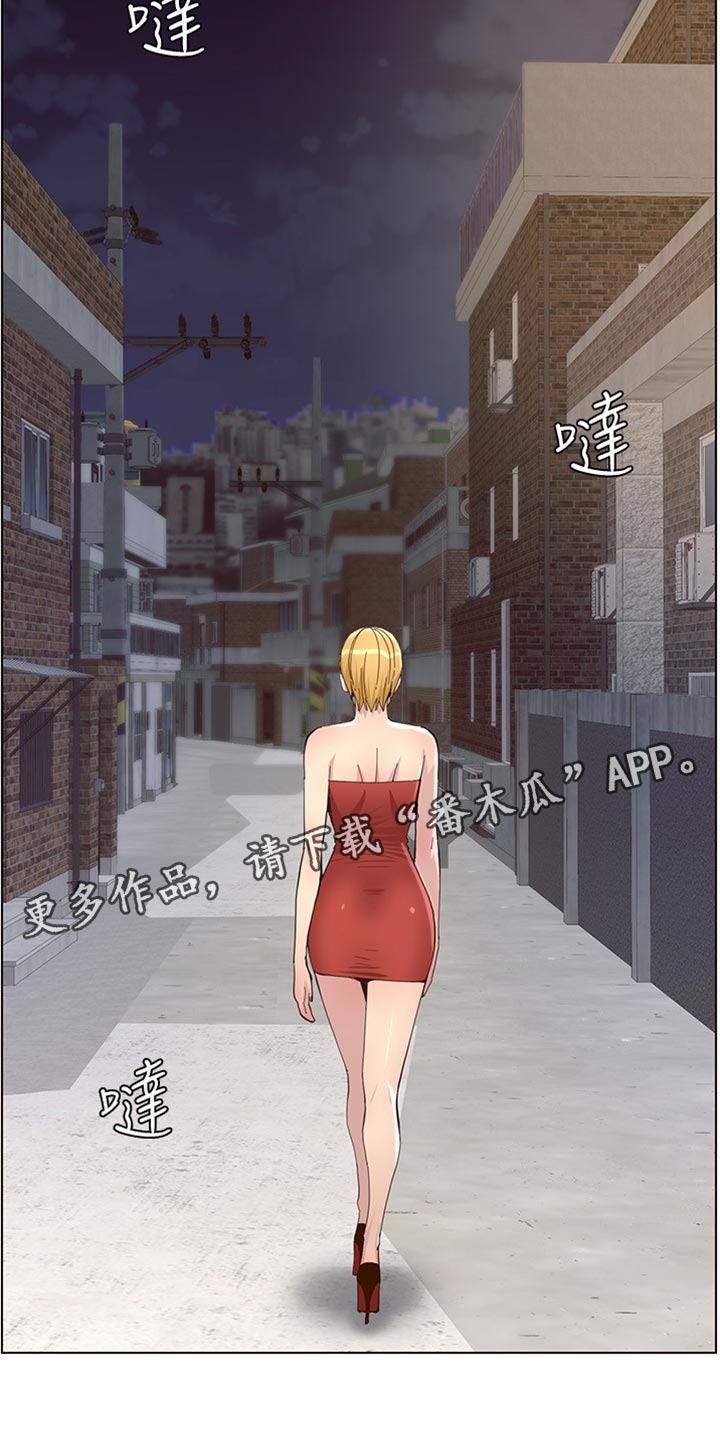 第165章：背影1