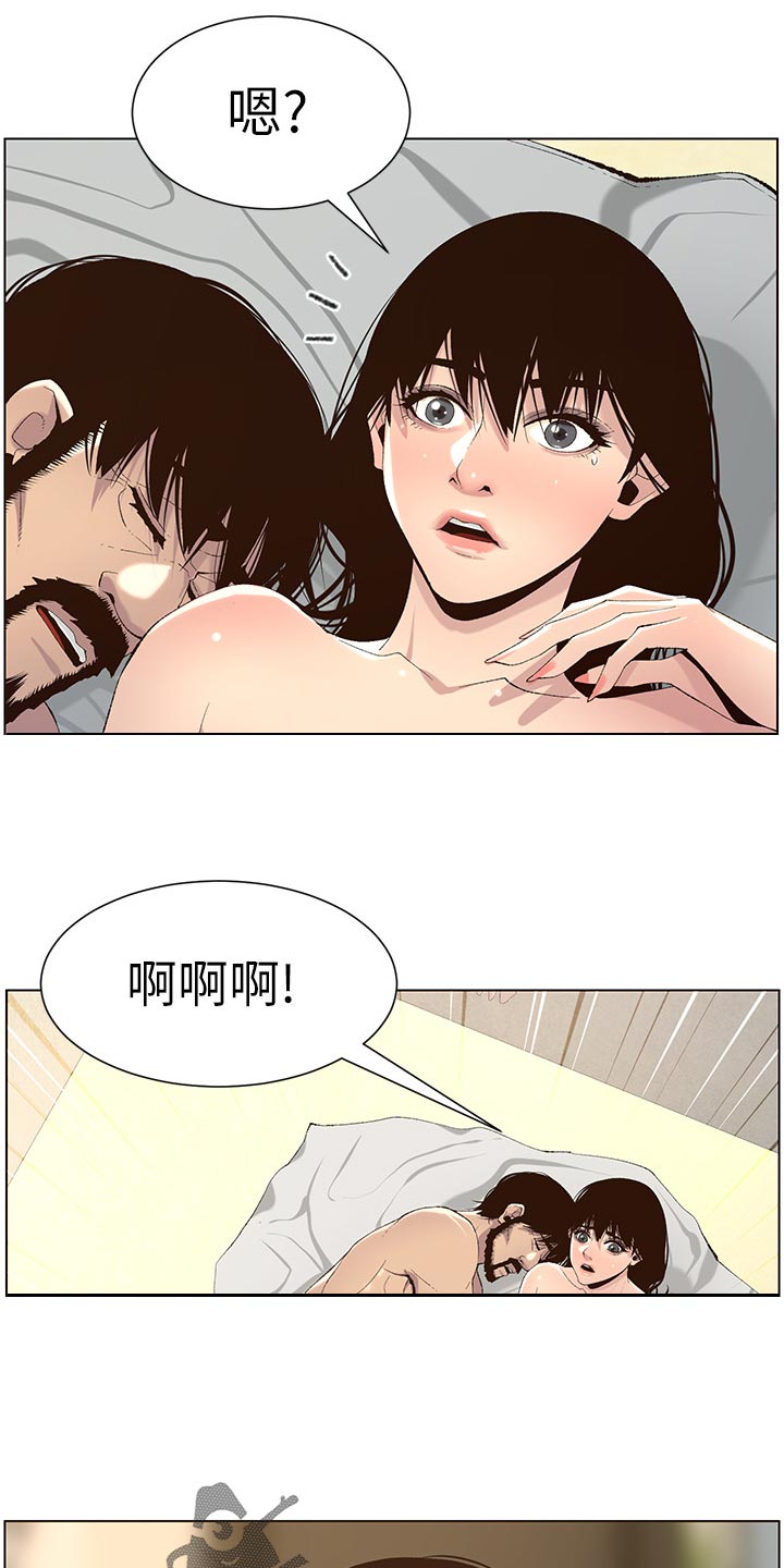 第133章：谢谢5