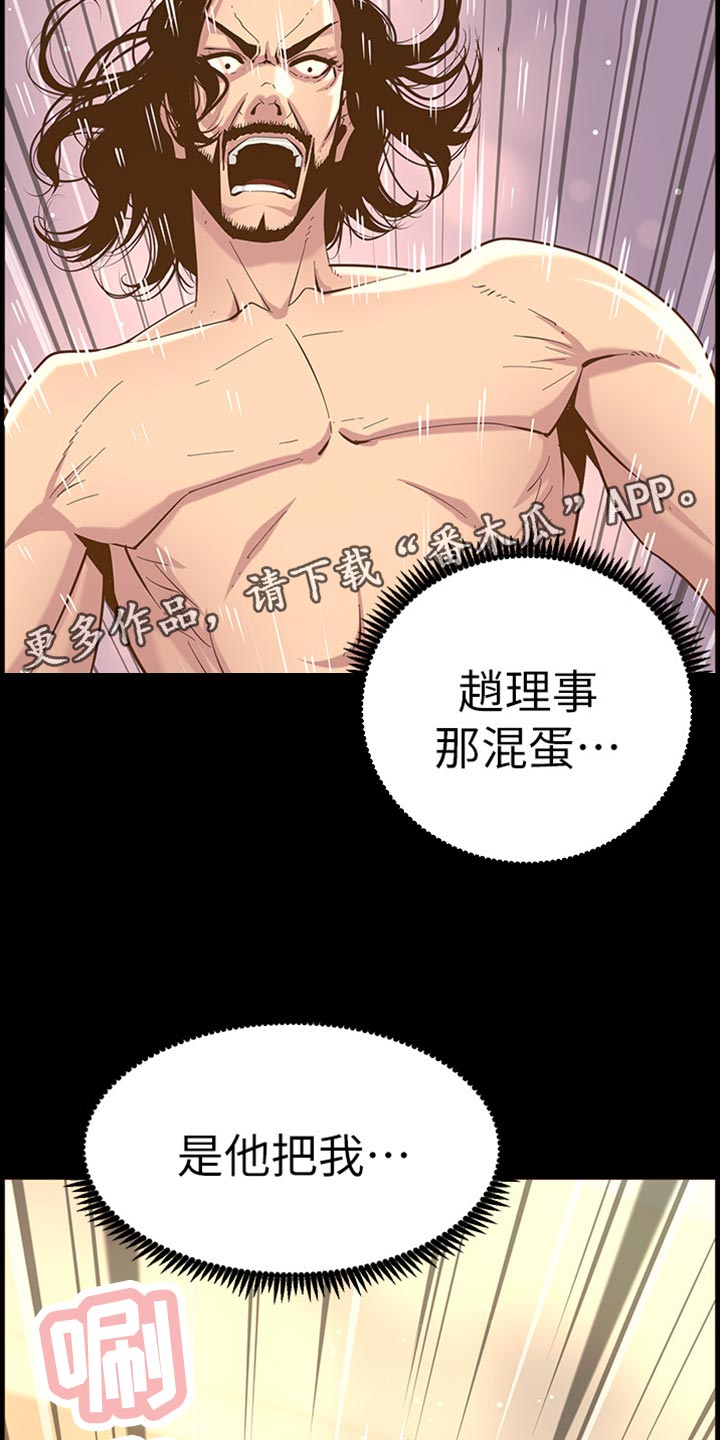 第165章：背影9