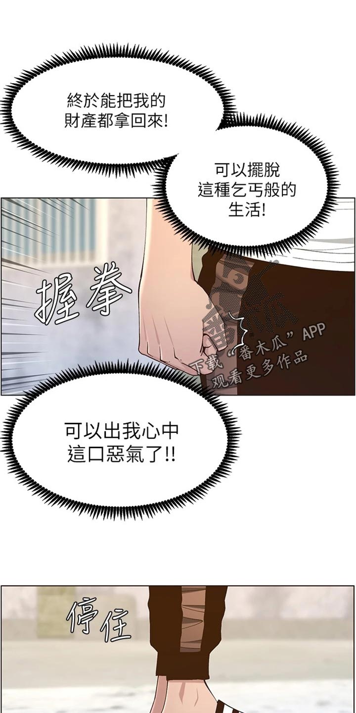 第225章：纠结14