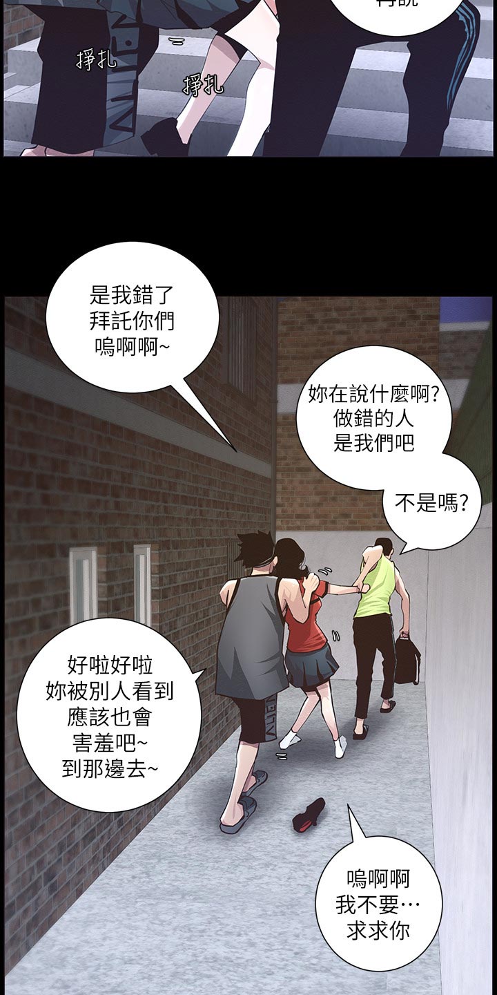 第91章：在意12
