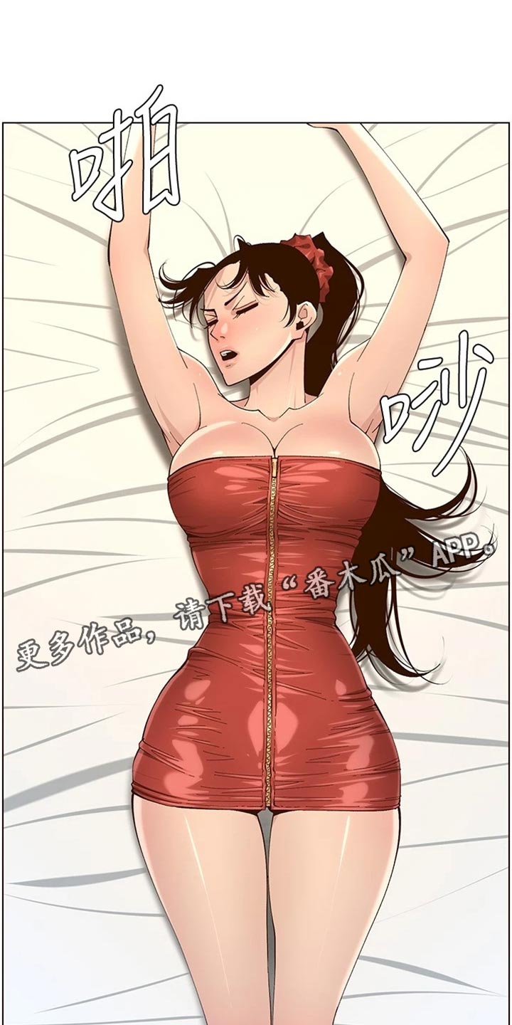第229章：无家可归14