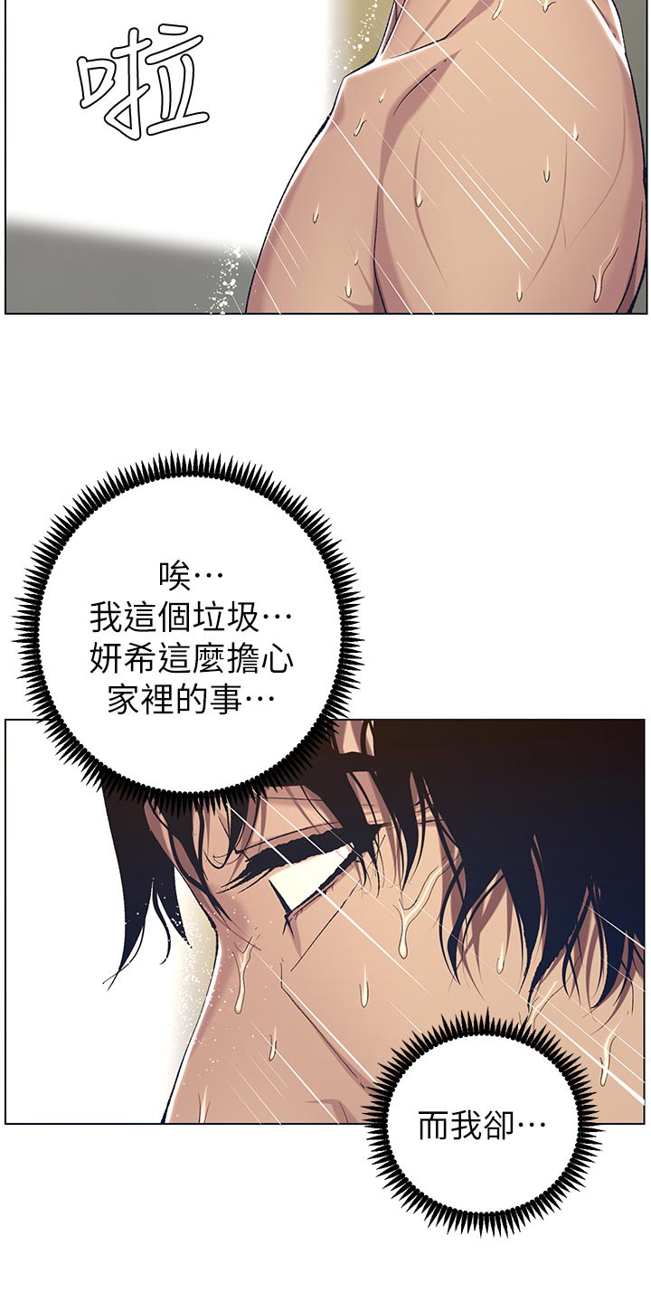 第121章：试穿18