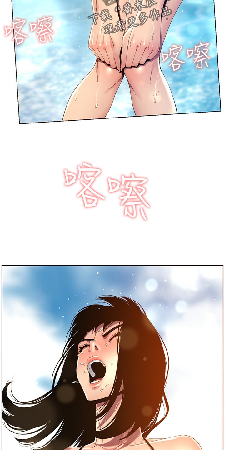 第189章：学姐的提示7