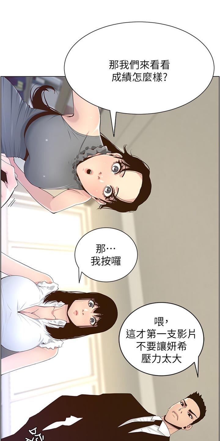 第173章：经纪人17