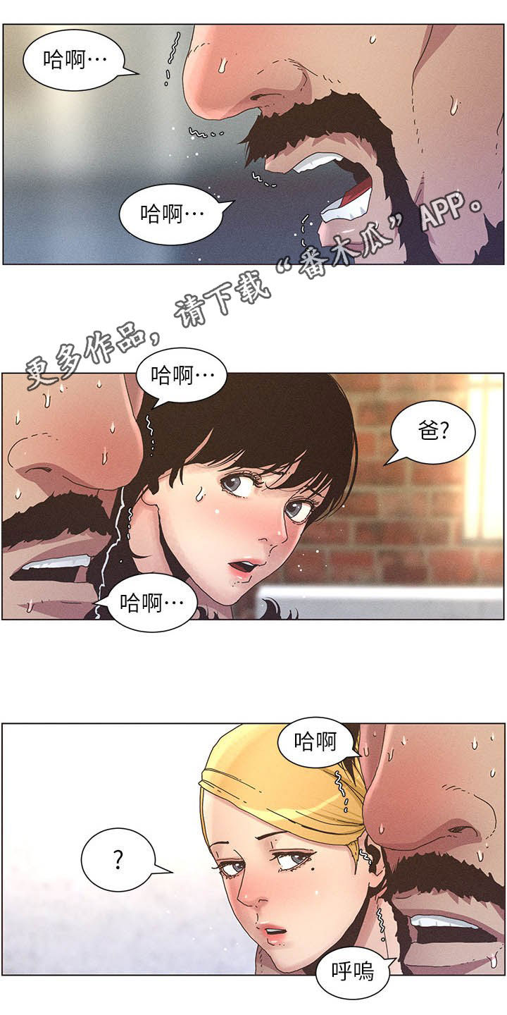 第61章：不安0