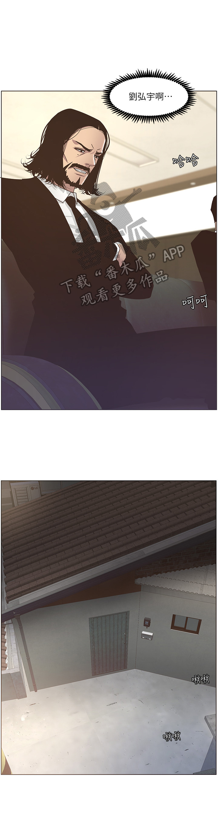 第34章：擦背5