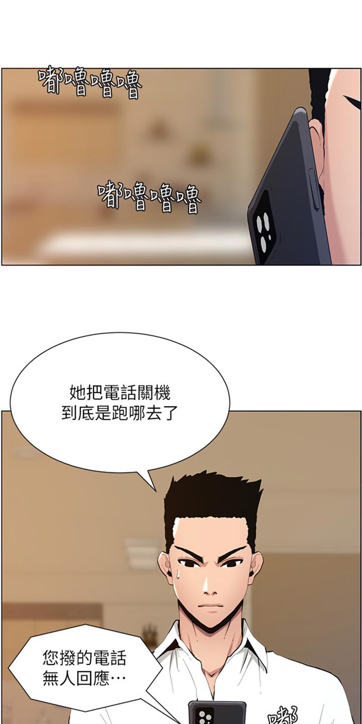 第206章：签合约0