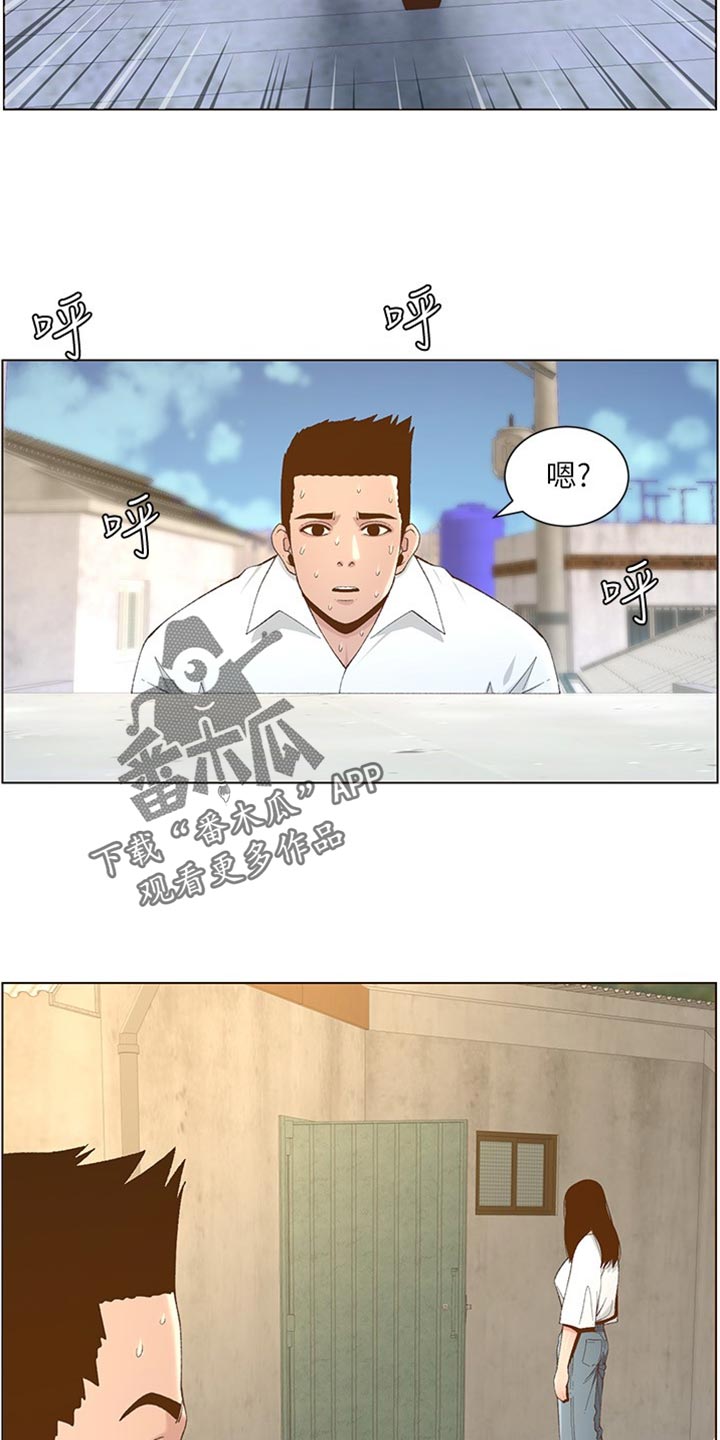 第217章：粗心大意27