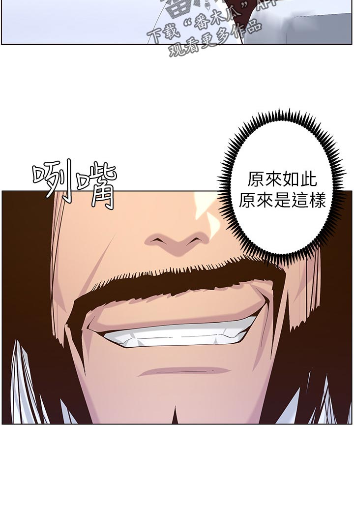 第142章：有趣13