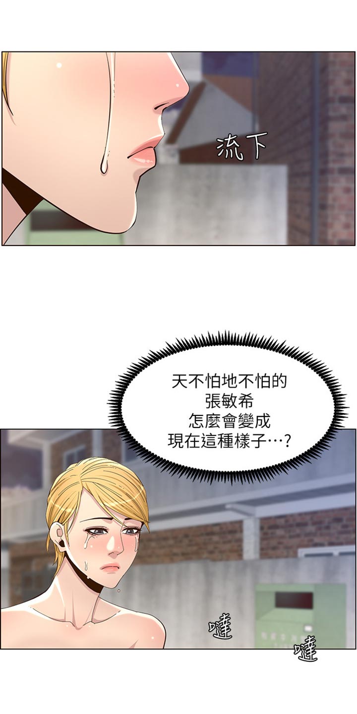 第165章：背影2
