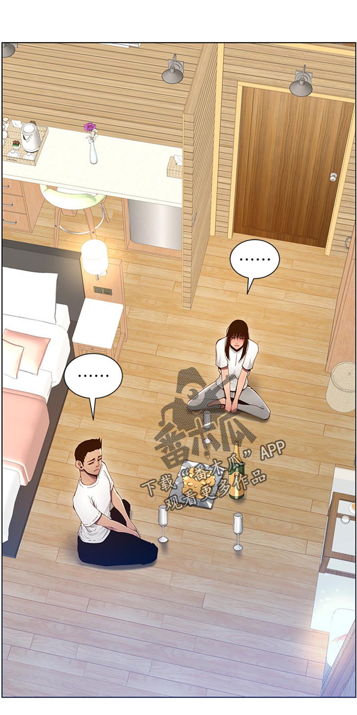 第190章：道歉10