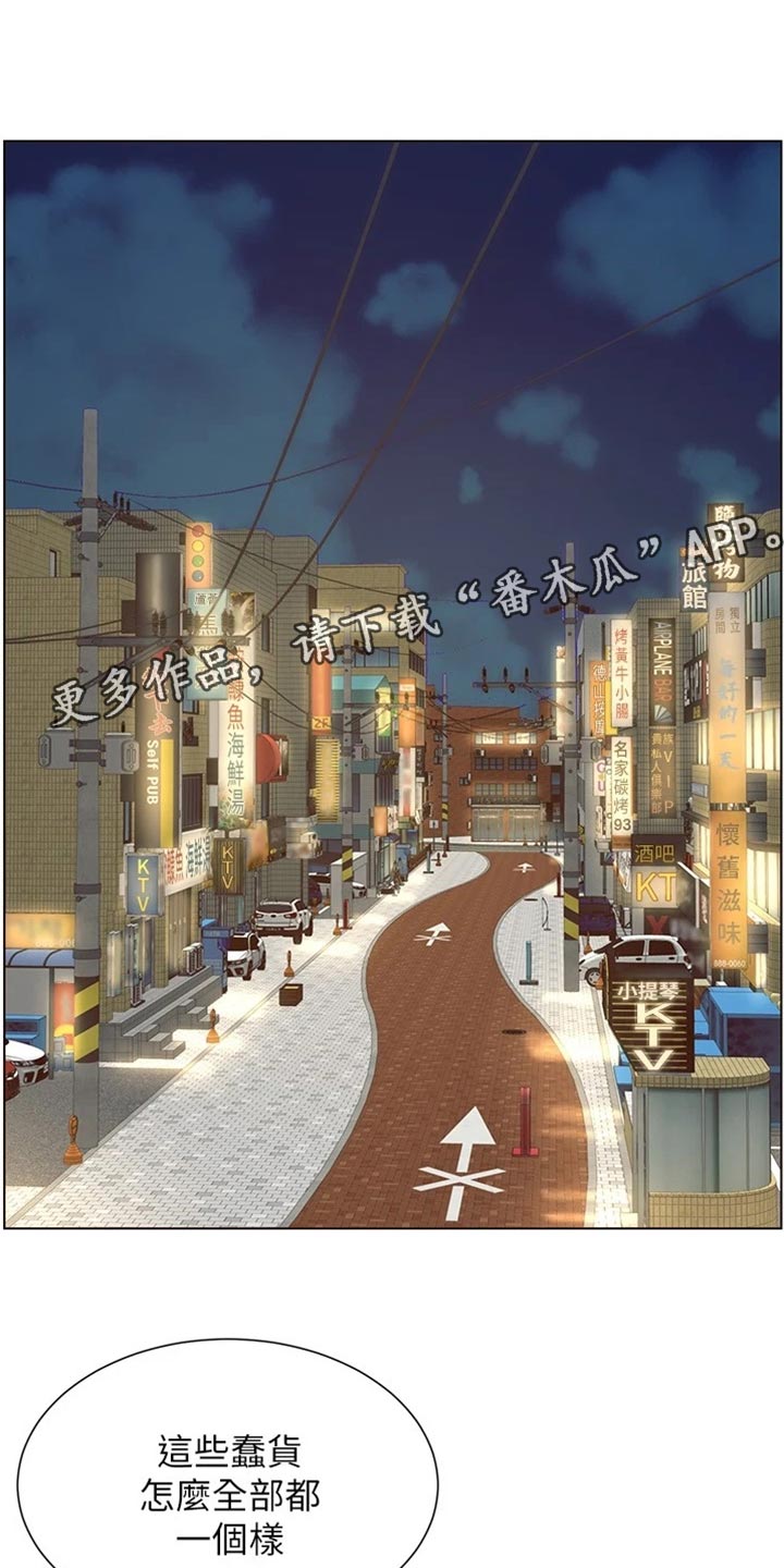 第228章：上钩0