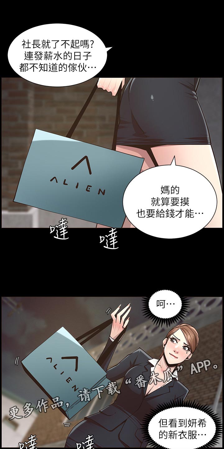 第90章：陈年往事15