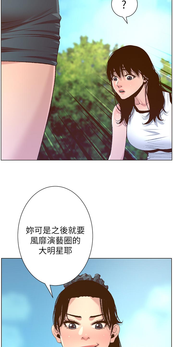 第137章：分手23
