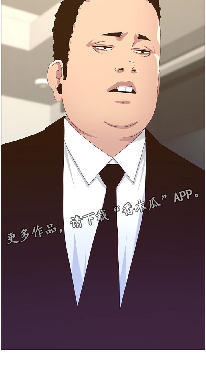 第179章：亲戚24