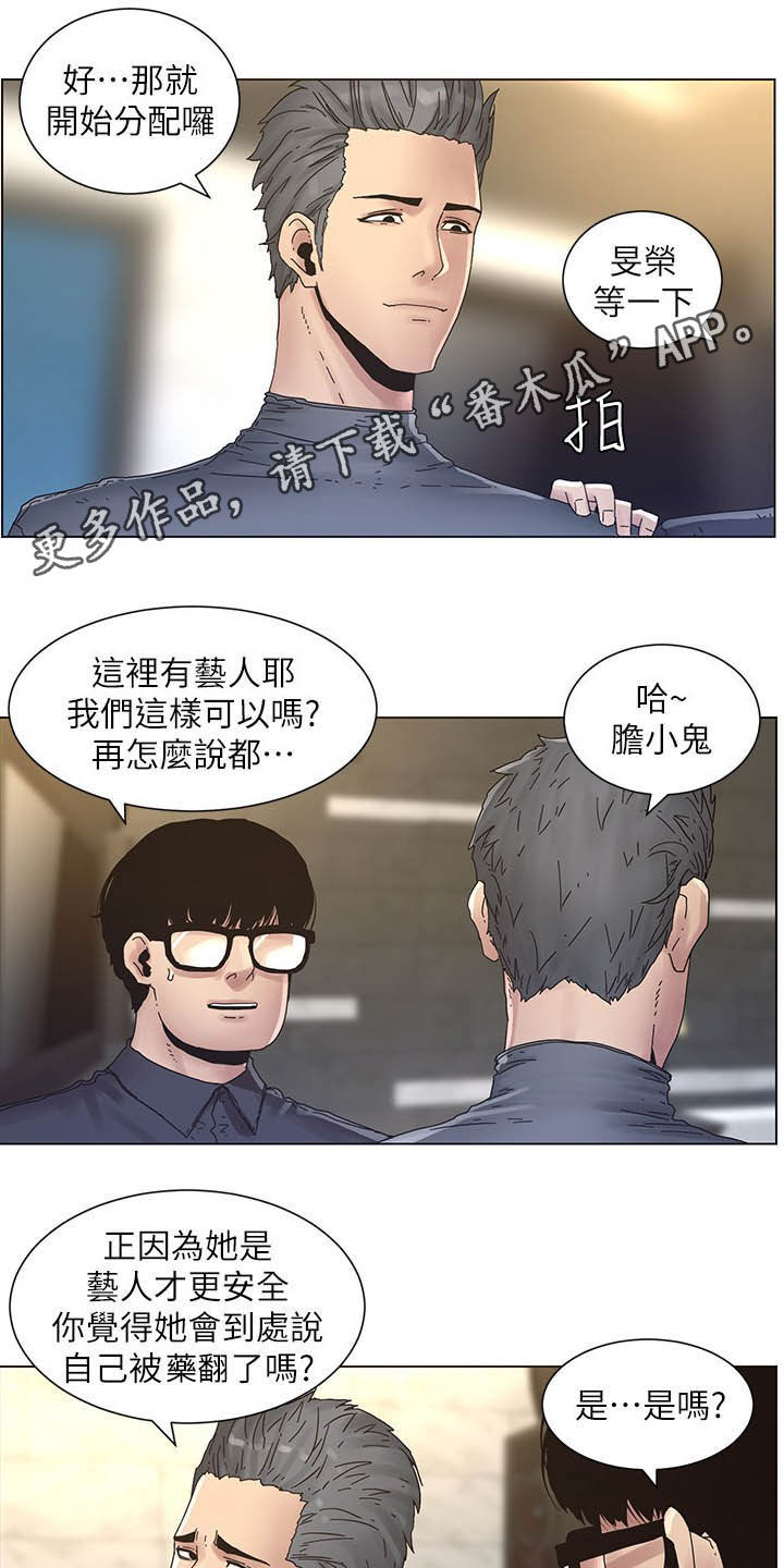 第66章：分赃现场0