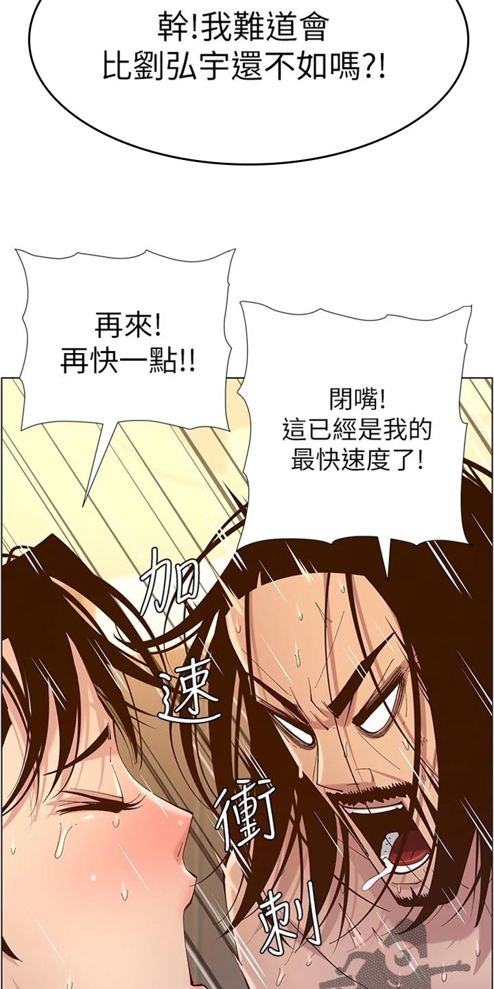 第231章：消失3
