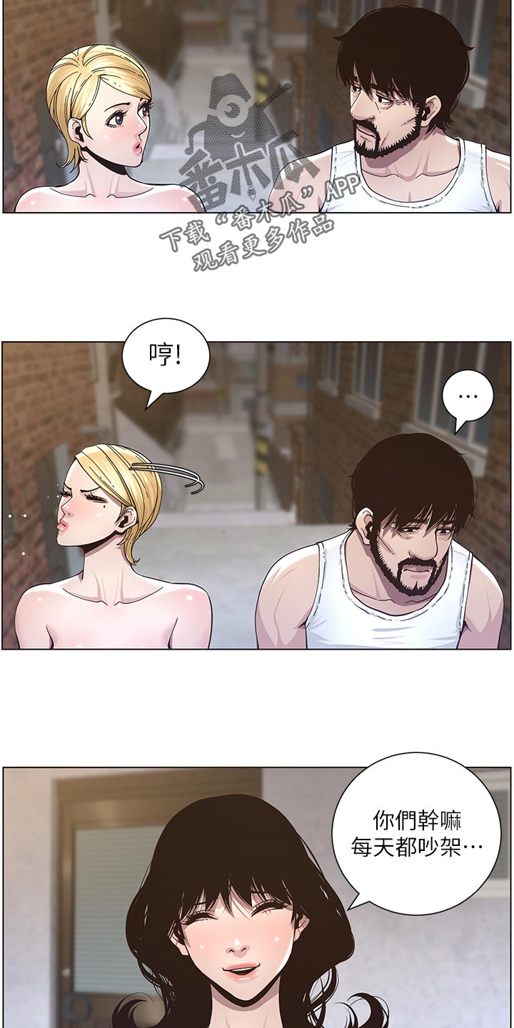 第86章：财路12