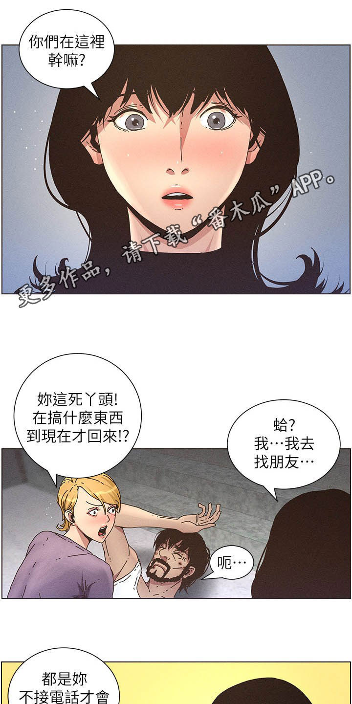 第60章：没用的家伙0