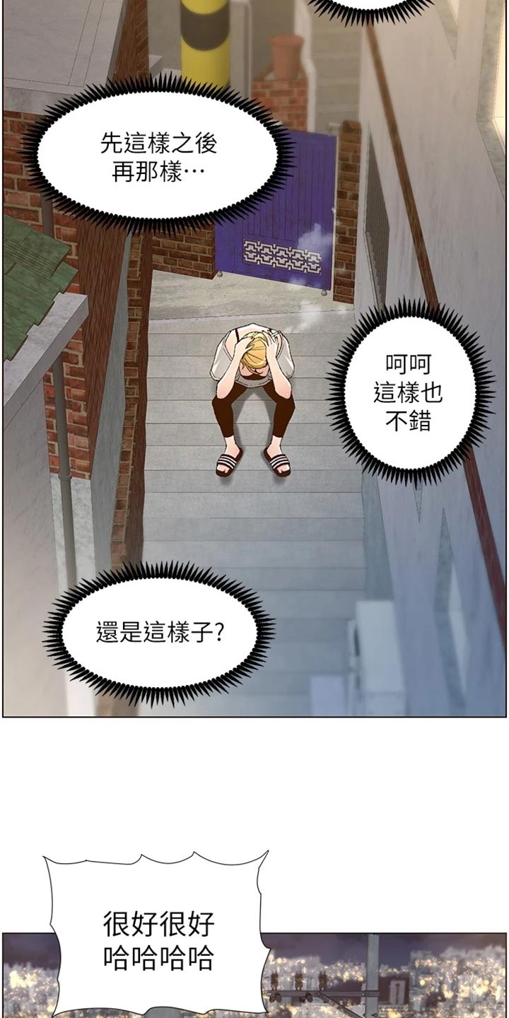 第221章：怒火中烧11