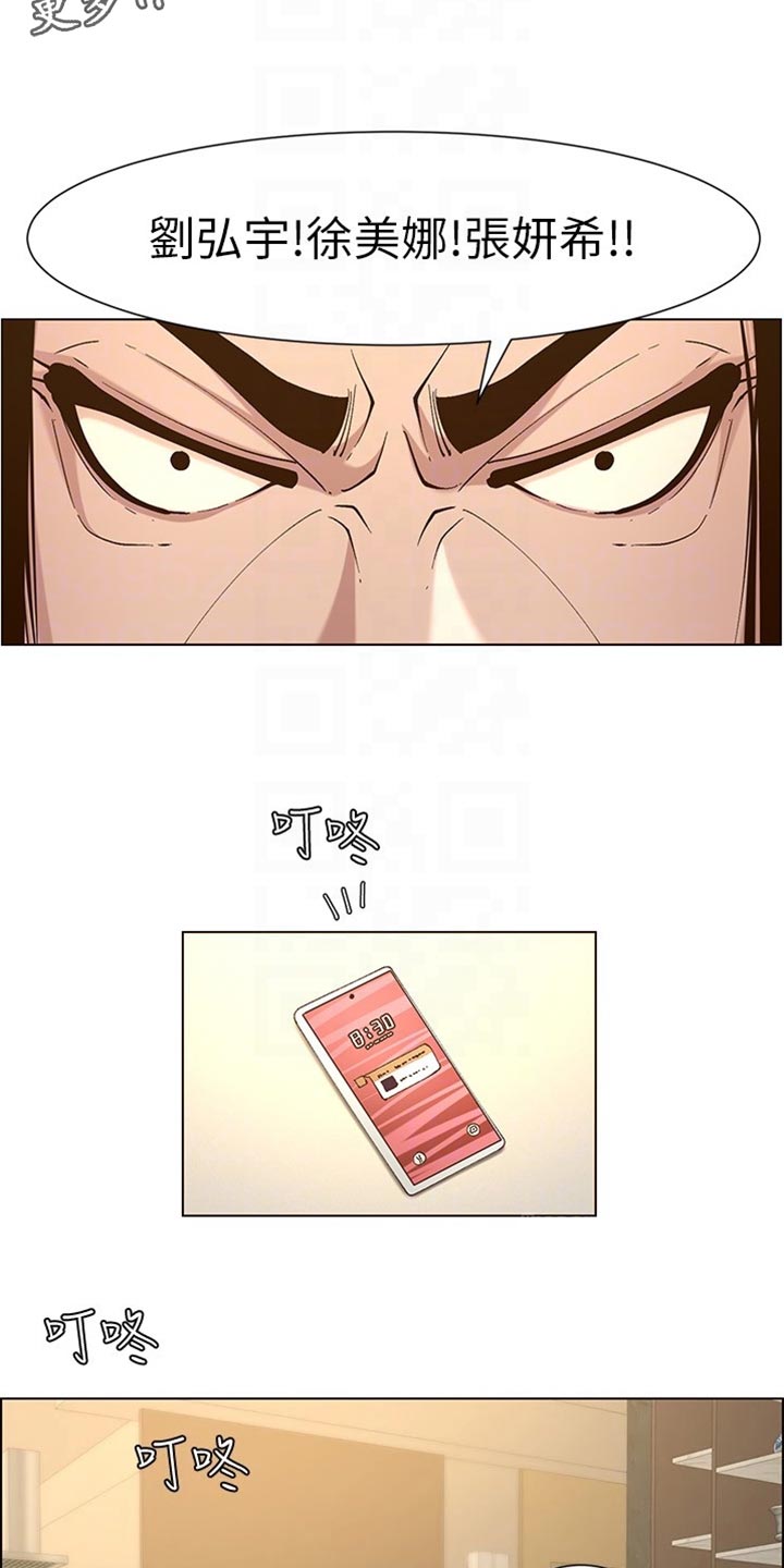 第227章：分手1