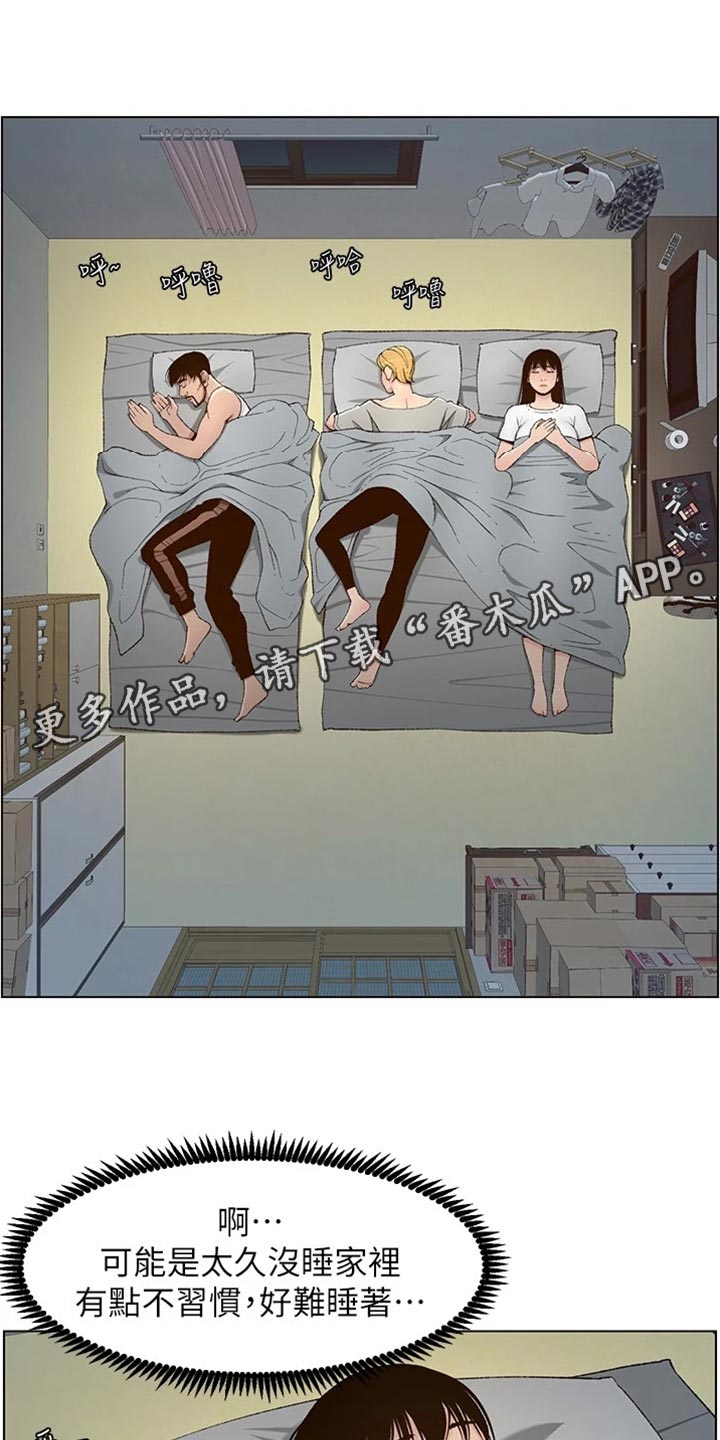第221章：怒火中烧15
