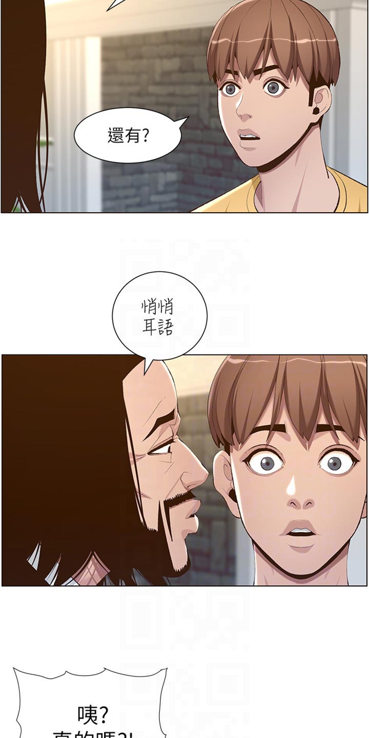 第211章：拍戏16