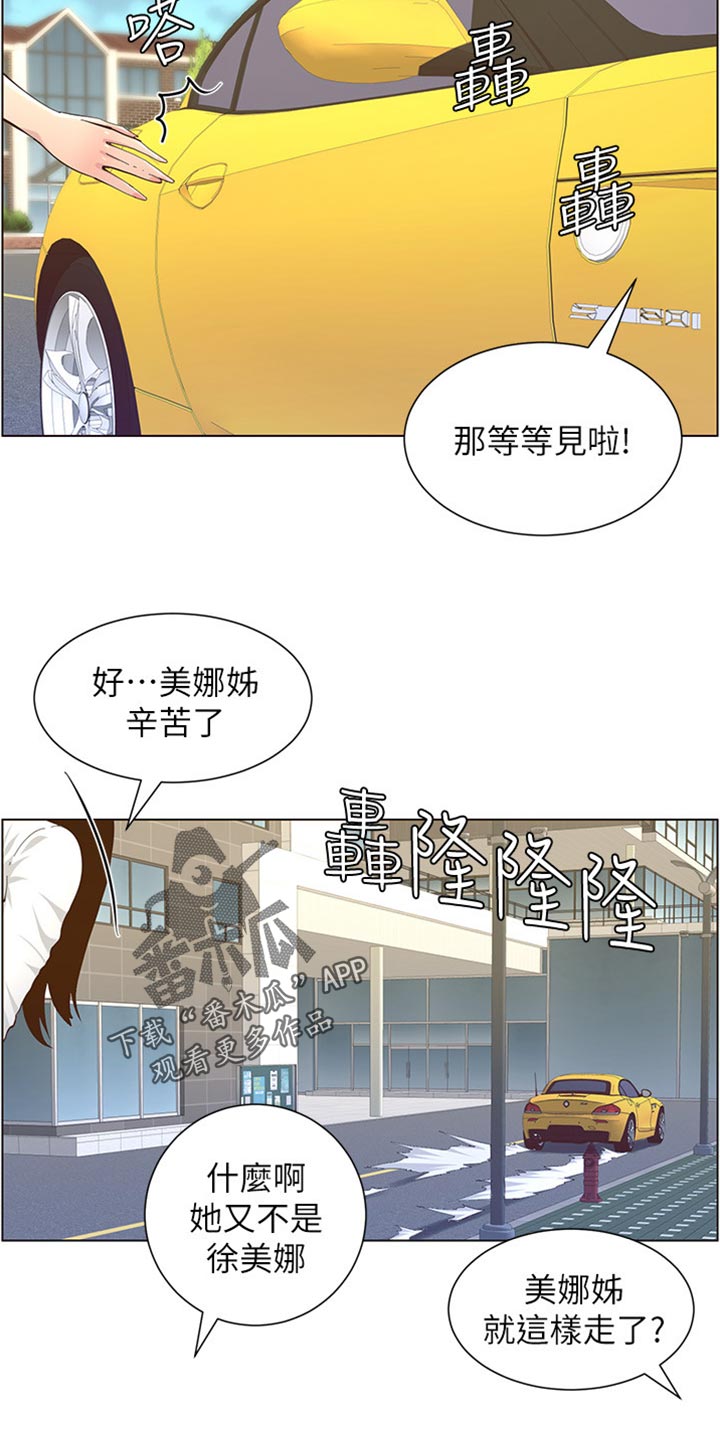 第169章：忘不掉21