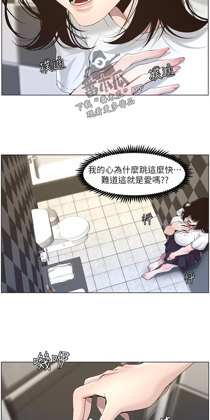 第99章：紧张7