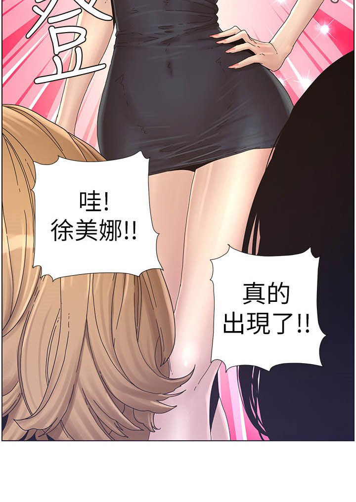 第63章：焦点18