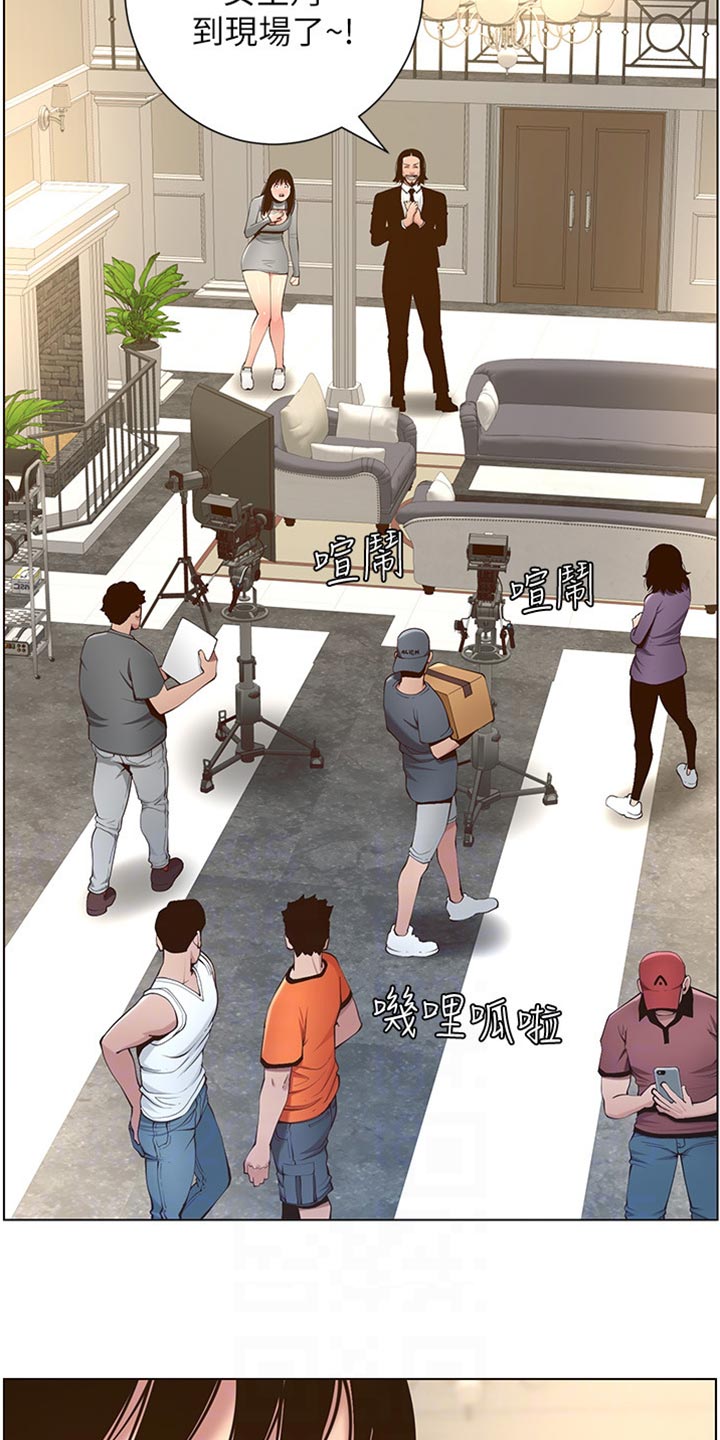 第211章：拍戏2