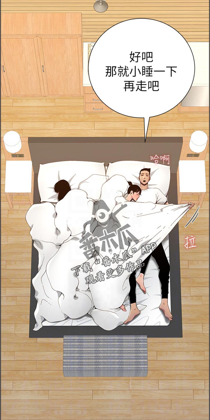 第192章：第二摊19